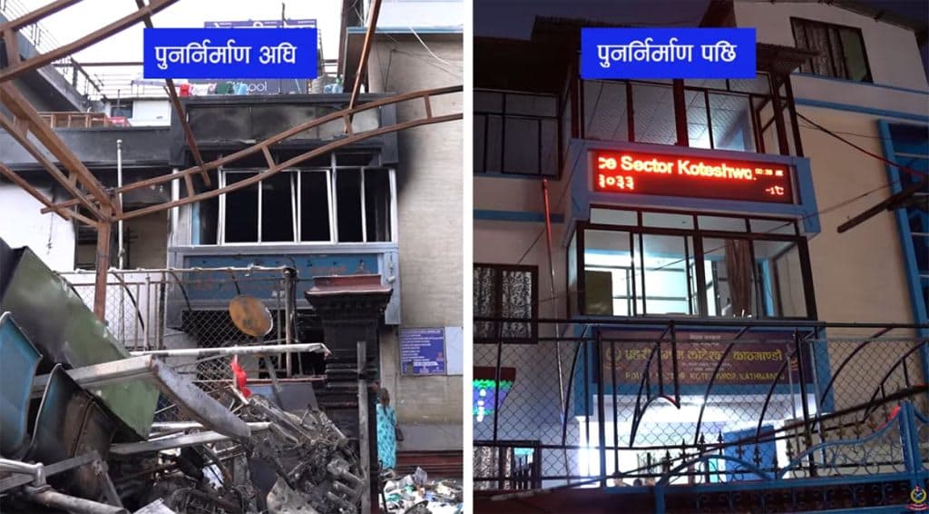 ‘युद्धमा प्रयोग हुने हतियारहरूबाट जेनजी आन्दोलनमा गोली वर्षाएको देखियो’